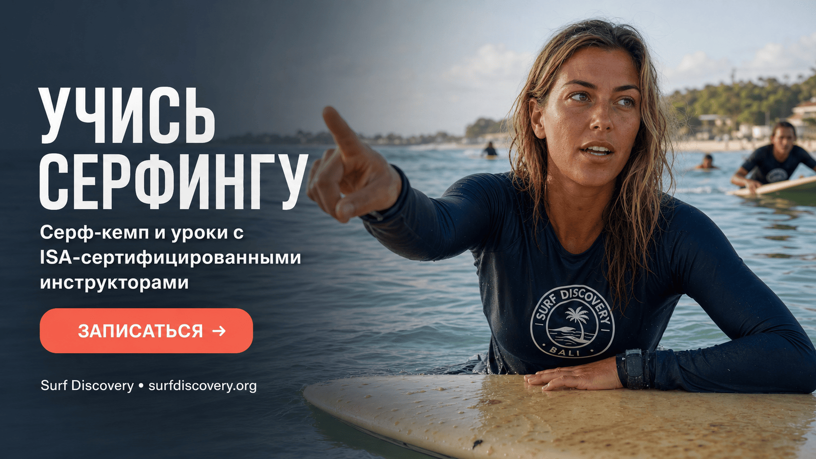 Серфинг: 5 самых красивых волн в мире по мнению профессионалов — серф-школа Surf Discovery Бали