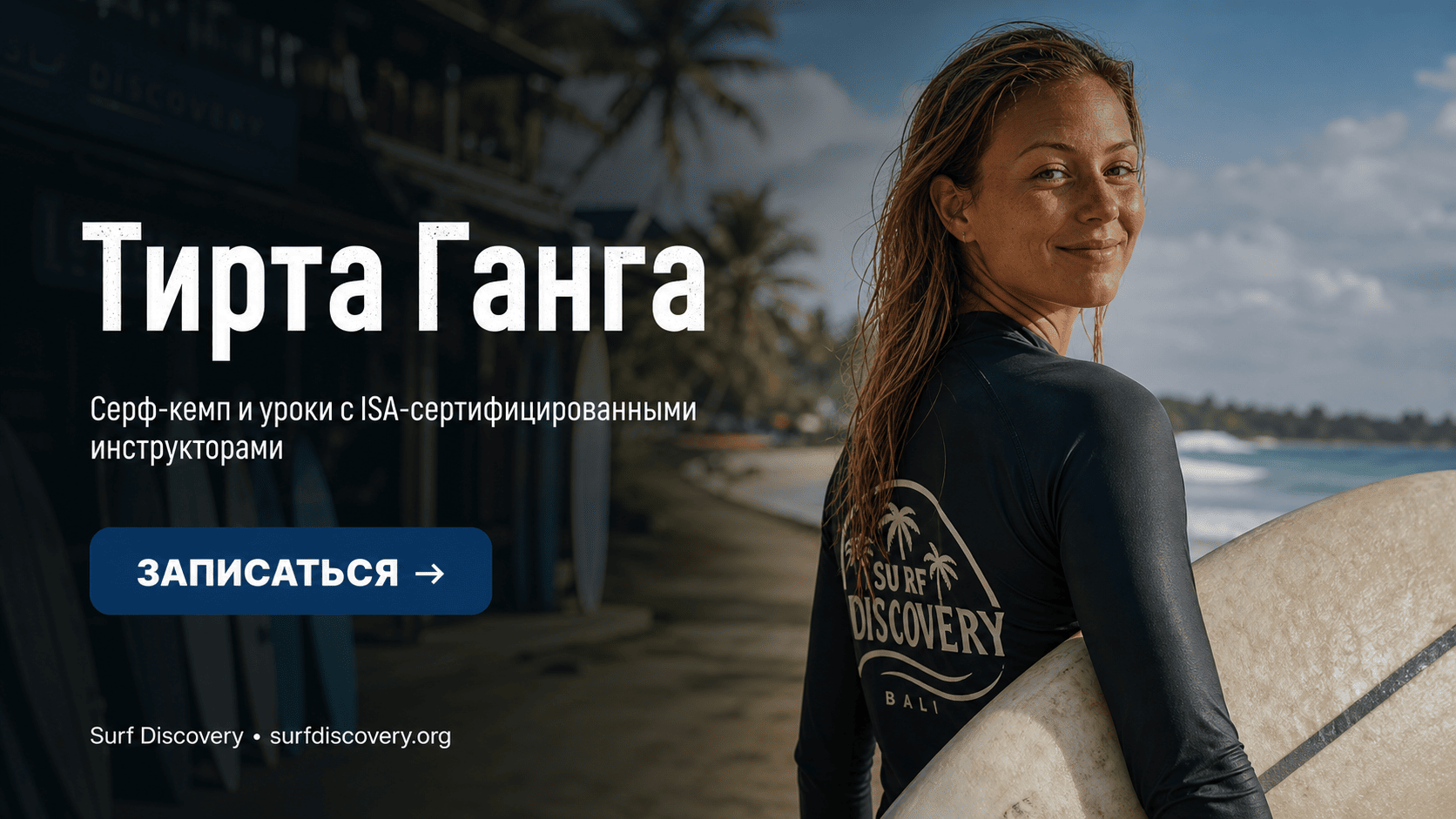 Водный дворец Тирта Ганга на Бали: что нужно знать перед поездкой — серф-школа Surf Discovery Бали