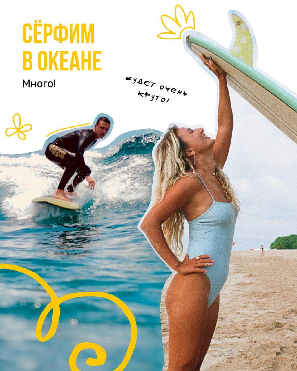 SURF CUMP BALI 02 Surf Camp Bali for Beginners — Small Groups
