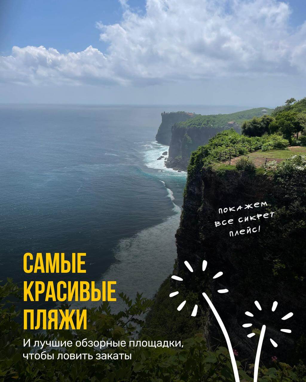 SURF CUMP BALI 06 Surf Camp Bali for Beginners — Small Groups