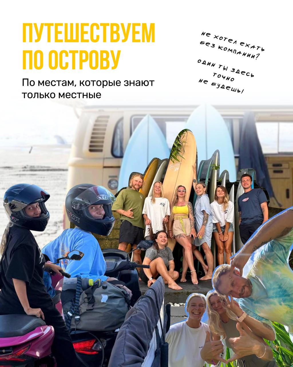 SURF CUMP BALI 09 2 Surf Camp Bali for Beginners — Small Groups