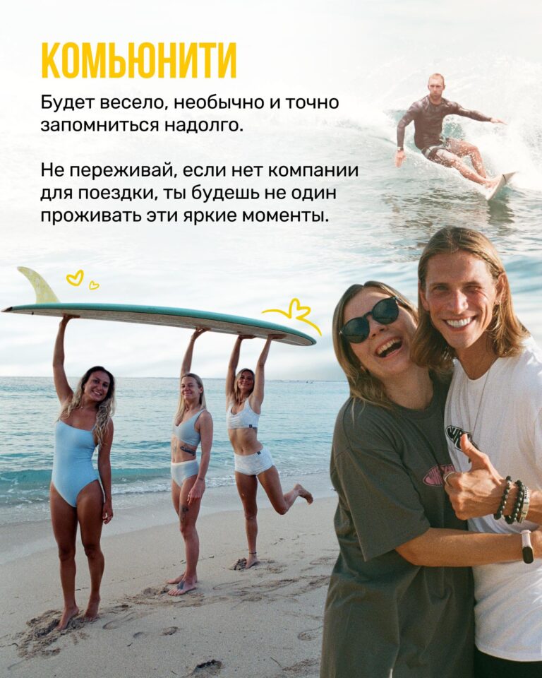 Morocco surfcamp 08 Серф-кемп в Марокко