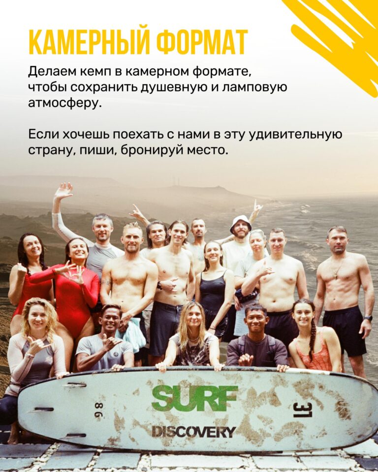 Morocco surfcamp 09 Серф-кемп в Марокко